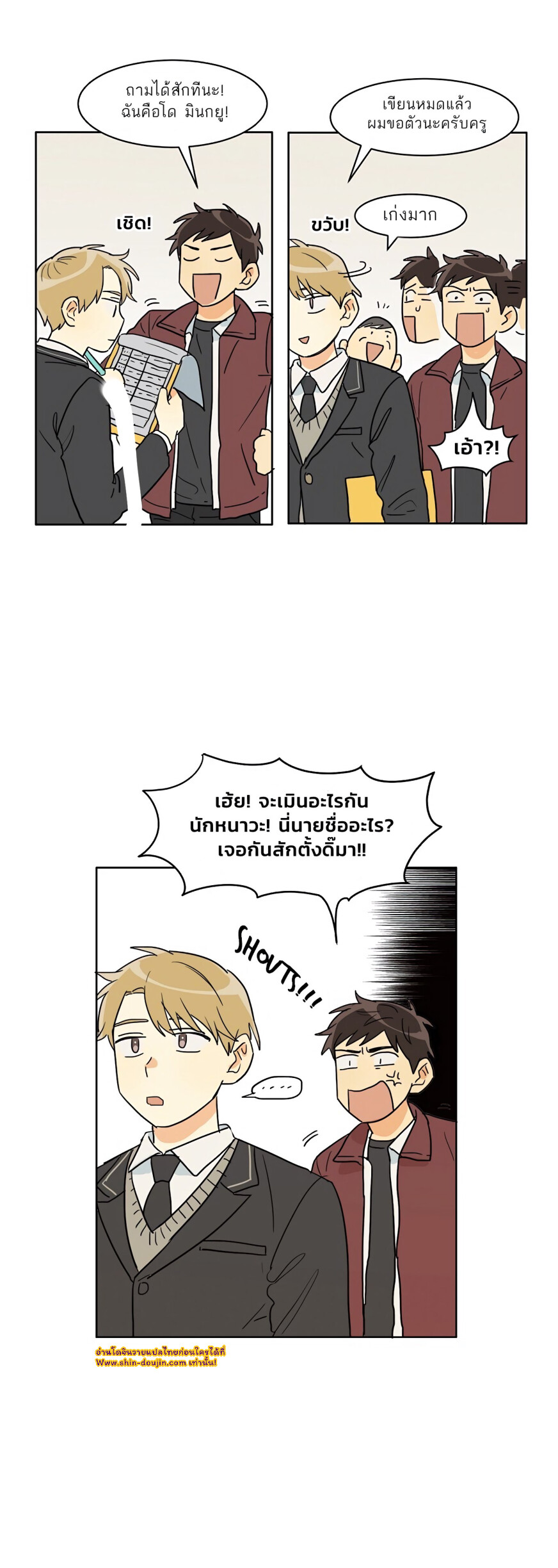 Dasadanan EP 10